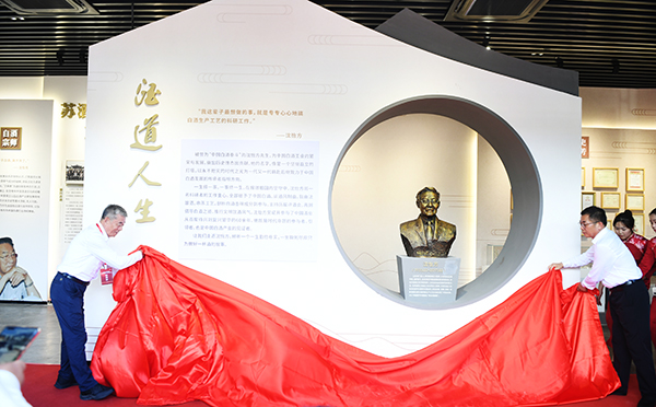 一生只為一杯酒  沈怡方酒道人生館開(kāi)館