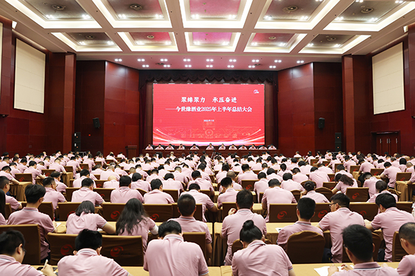 今世緣啟動(dòng)“同心同緣·護航關(guān)愛(ài)”行動(dòng)